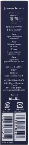 Comprar ROSE 40 STICKS KAYURAGI   NIPPON KODO