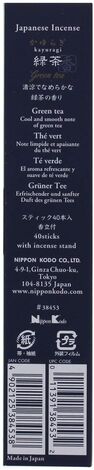 Comprar GREEN TEA 40 STICKS KAYURAGI NIPPON KODO