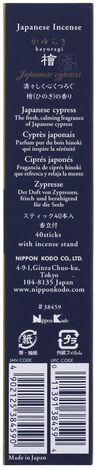 Comprar CIPRESS JAPANESE 40 STICKS KAYURAGI NIPPON KODO